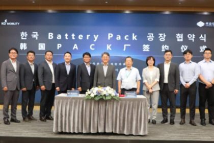 گسترش همکاری سانگ یانگ و BYD با تولید محصولات جدید