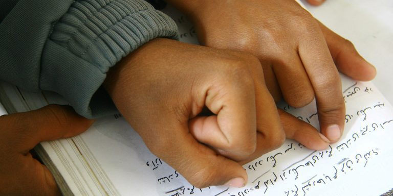 مدرسه‌ ای با نام و یاد یک همکار، رضا فیض آزاد