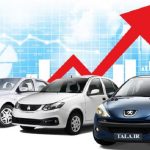 افزایش قیمت خودروهای داخلی با فرمول محاسبه جدید