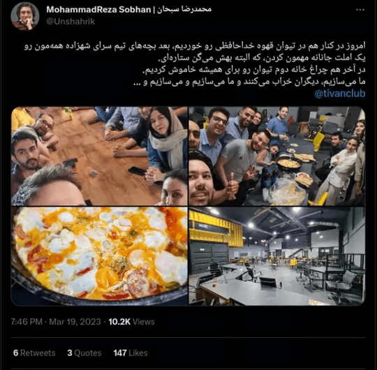 باشگاه کارآفرینی تیوان تعطیل شد 1 باشگاه کارآفرینی تیوان تعطیل شد.