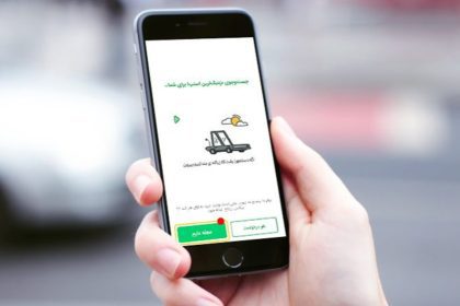گزینه عجله دارم اسنپ تخلف است!