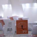 گزارش پنل نگاه انتقادی به آموزه‌های کارآفرینی و کسب‌و‌کار در ایران با بررسی و رونمایی از کتاب کارخانه کسب و کار 