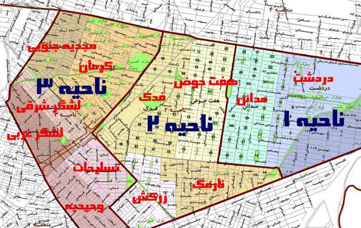 منطقه 8 تهران چه محله‌هایی دارد؟