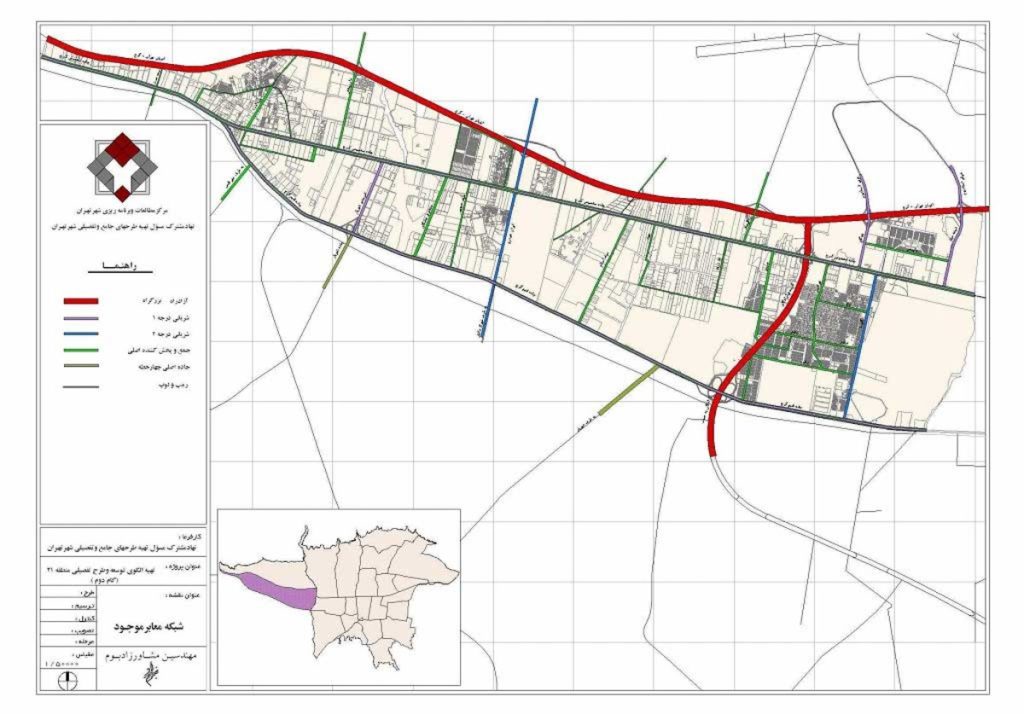 منطقه 21 چه محله هایی دارد؟ آشنایی با منطقه 21 تهران