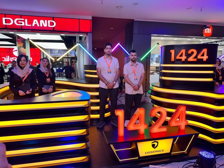 1424 اولین پیشخوان حضوری دی جی سرویس افتتاح شد