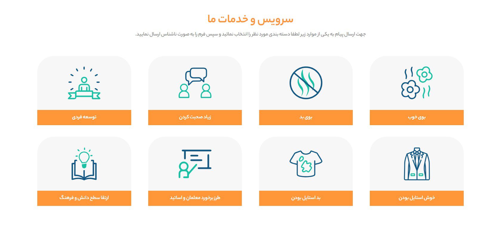 با فیدبک پرو پلتفرم ارسال بازخوردهای ناشناس بیشتر آشنا بشید 1 با فیدبک پرو پلتفرم ارسال بازخوردهای ناشناس بیشتر آشنا بشید