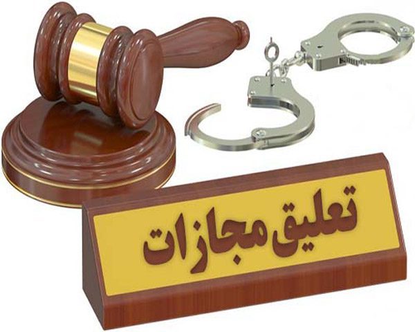 تعلیق حکم دادگاه؛ پلی استور فعلاً باز نمیشود 1 تعلیق حکم دادگاه؛ پلی استور فعلاً باز نمیشود