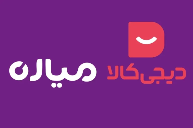 دیجیکالا با سرمایهگذاری کلان وارد حوزه لجستیک شد