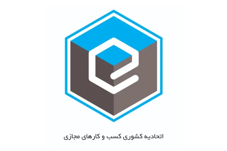 ائتلاف تاد: روش برگزاری انتخابات، مانع مشارکت فعال کسبوکارها شد