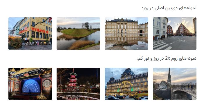 طراحی خیره‌کننده Realme 14 Pro Plus را از نزدیک ببینید!