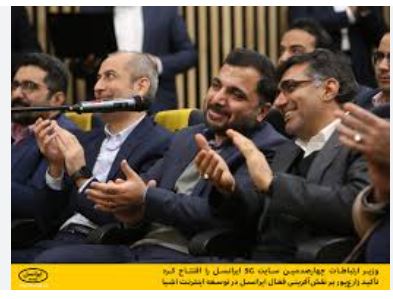 انقلاب در ارتباطات: ایرانسل تماسهای 5G را رونمایی کرد 2 انقلاب در ارتباطات: ایرانسل تماسهای 5G را رونمایی کرد