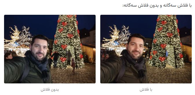 طراحی خیره‌کننده Realme 14 Pro Plus را از نزدیک ببینید!