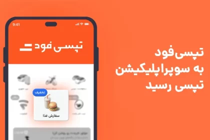 انقلابی در نمایشگر آیفون ۱۷ پرو: فناوری جدیدی در راه است