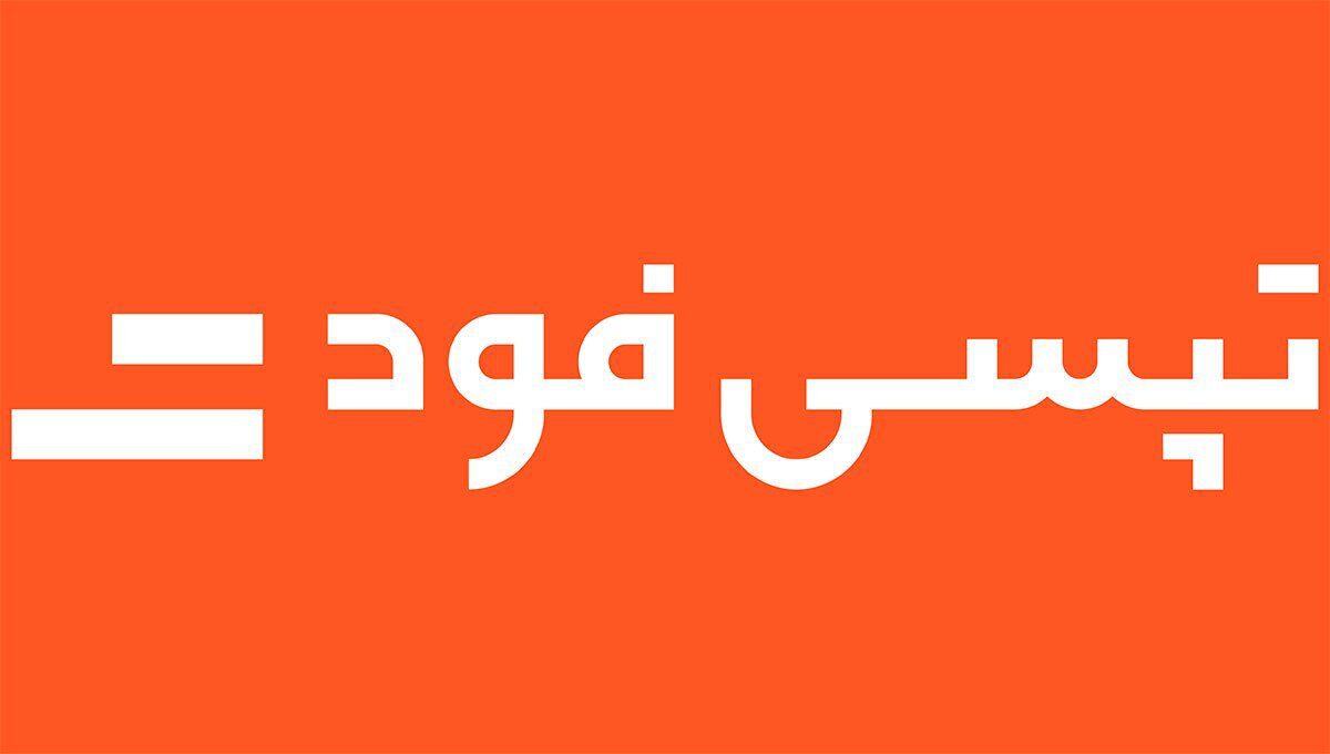 تپسیفود به سوپراپلیکیشن تپسی اضافه شد؛ حالا همه نیازهایتان با یک اپلیکیشن برطرف میشود! 1 تپسیفود به سوپراپلیکیشن تپسی اضافه شد؛ حالا همه نیازهایتان با یک اپلیکیشن برطرف میشود!