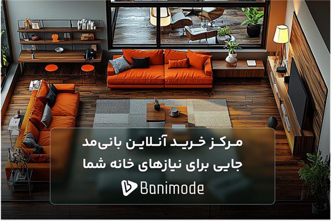 تنوعی که زندگی شما را سادهتر میکند 1 تنوعی که زندگی شما را سادهتر میکند