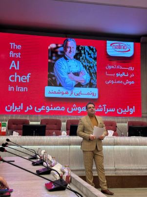 هوش مصنوعی لینو، آشپزی را به یک تجربه هوشمندانه تبدیل کرد 1 هوش مصنوعی لینو، آشپزی را به یک تجربه هوشمندانه تبدیل کرد