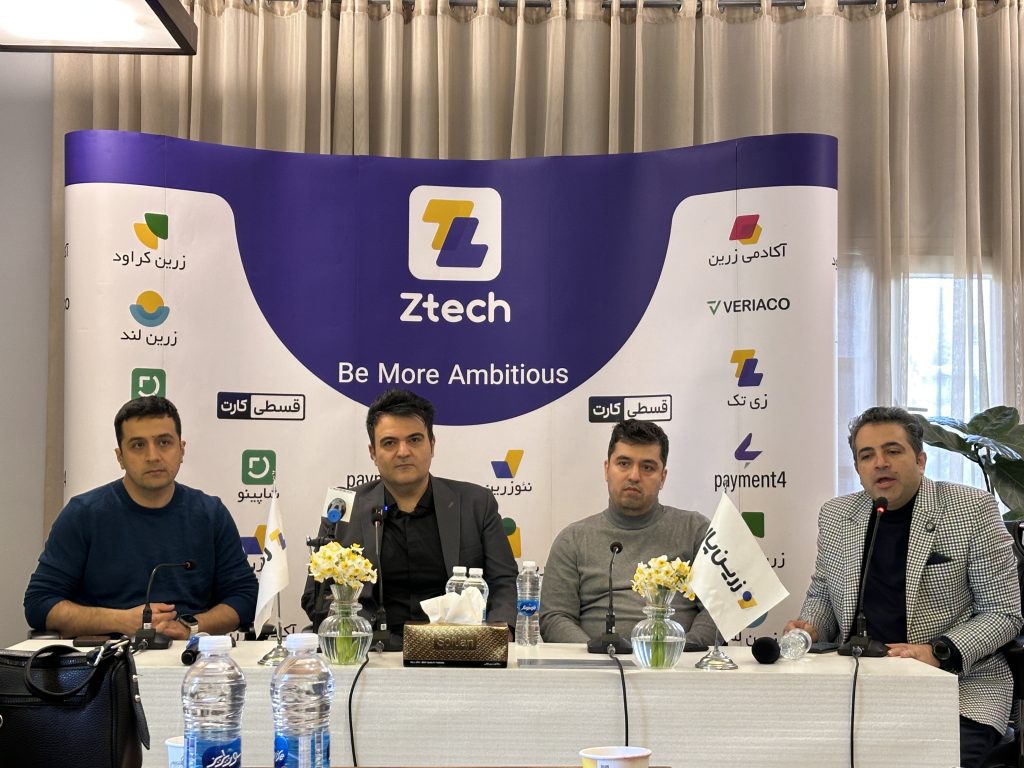 زیتک؛ سرمایهگذاری هوشمند برای آینده فینتک و استارتاپهای نوآور