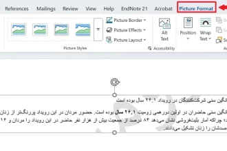 سرعت بارگذاری و اجرای ماژول‌ها در نسخه جدیدGood Lockسامسونگ