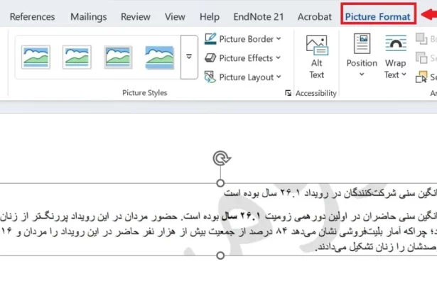 سرعت بارگذاری و اجرای ماژول‌ها در نسخه جدیدGood Lockسامسونگ