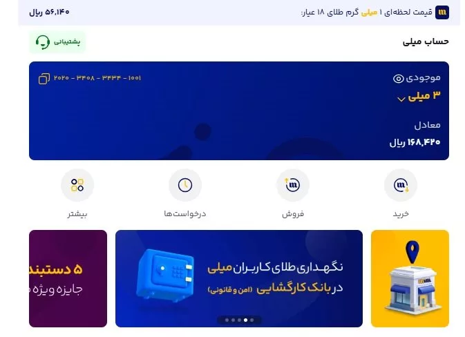لپ‌تاپ‌های گیمینگ MSI با کارت گرافیک RTX 50 در CES 2025 رونمایی شدند