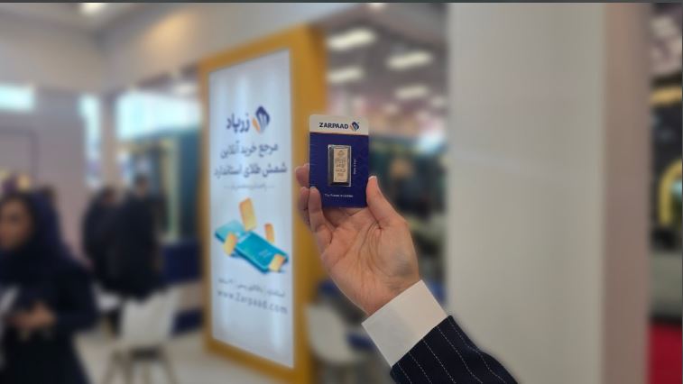 مقایسه بهترین پلتفرم‌های خرید و فروش آنلاین طلا: راهی آسان برای سرمایه‌گذاری