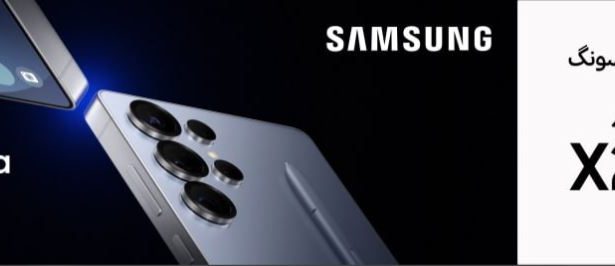 پیش‌فروش Galaxy S25 Ultra با حافظه دو برابر و +Care آغاز شد