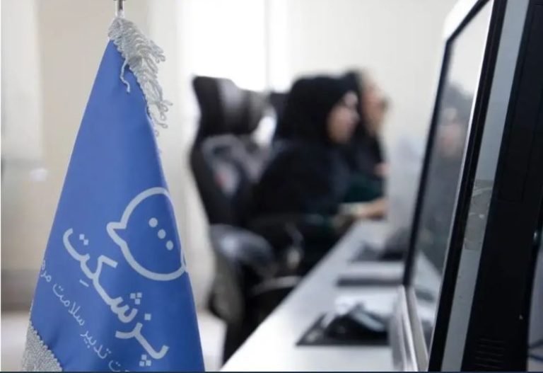 پزشکت سرویس مشاوره آنلاین ویژه ایرانیان خارج از کشور را راهاندازی کرد