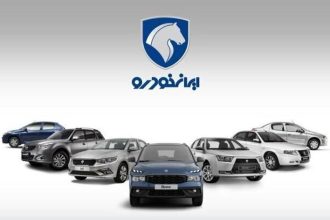 شرایط جدید ثبت‌نام ایران‌خودرو | این افراد می‌توانند اقدام کنند!