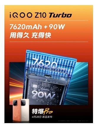 پایان نگرانی از شارژ: iQOO Z10 Turbo سریع‌ترین و قدرتمندترین باتری‌های بازار را می‌آورد!