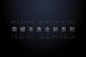 رونمایی قریب‌الوقوع دو ساعت هوشمند جدید اونور؛ آیا منتظر سورپرایز بزرگی باشیم