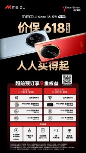 تماشای وحشتناکترین تست سقوط تاریخ! ربات‌ها چگونه Meizu Note 16 Pro را نابود کردند