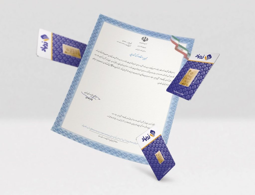 کد T2490 چیست؟ راهنمای کامل تشخیص شمش استاندارد