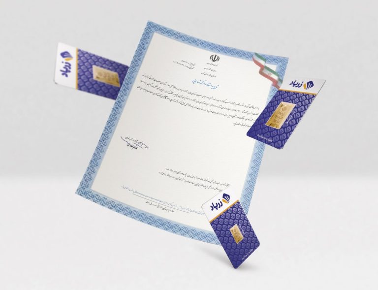 کد T2490 چیست؟ راهنمای کامل تشخیص شمش استاندارد