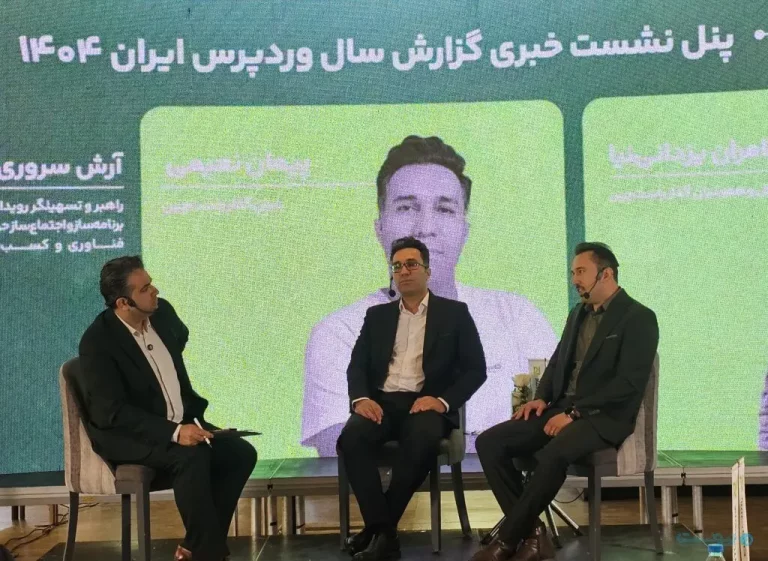 ساخت فروشگاه اینترنتی؛ پرفروشترین خدمات وردپرس در ایران