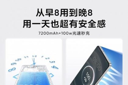 رونمایی Realme Neo7 Turbo: غول باتری با شارژ فوقسریع