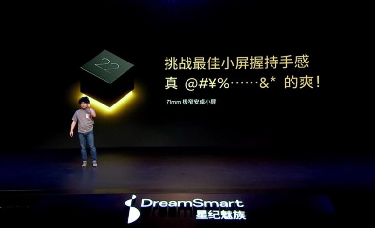 رونمایی از پرچمدار جمعوجور Meizu 22؛ طراحی فشرده با قدرت بالا