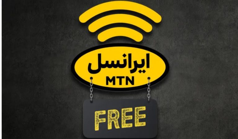 فعالسازی اینترنت رایگان ایرانسل؛ ترفندهای تضمینی