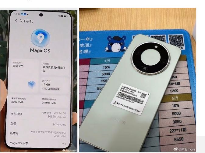 غول جدید آنر در راه: X70 با باتری ۸۳۰۰ میلی‌آمپر ساعتی، انقلابی در ماندگاری شارژ