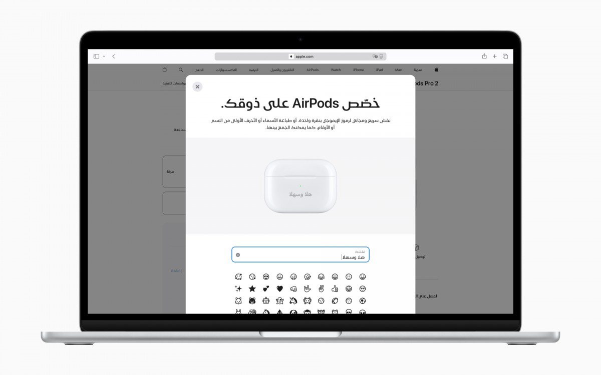 ورود رسمی اپل به بازار عربستان سعودی؛ آغاز فصل جدیدی از تجربه خرید برای مشتریان