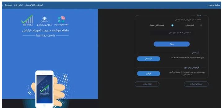 راهنمای کامل و نکات کلیدی برای خرید گوشی موبایل