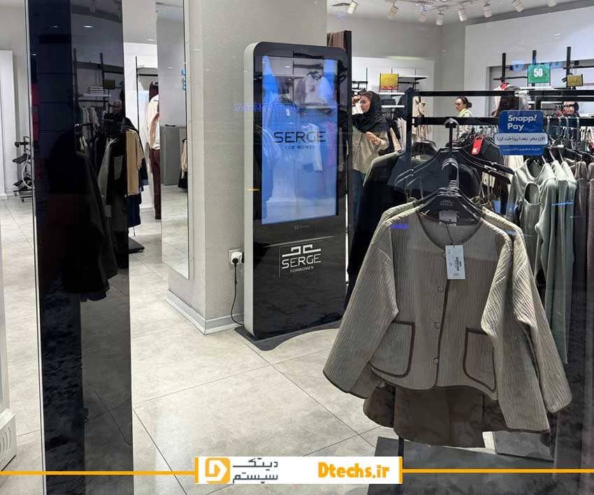 کیوسک سفارشگیر؛ تحول دیجیتال در خدمات و فروش