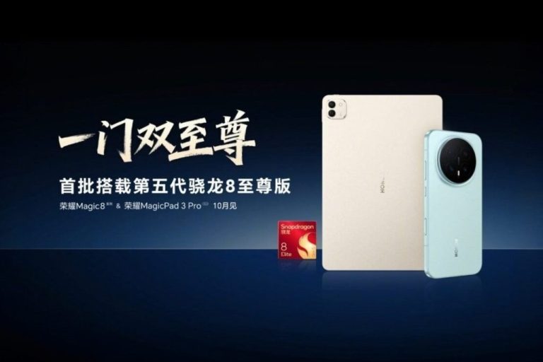 آنر مجیک پد ۳ پرو؛ اولین تبلت با تراشه اسنپدراگون ۸ Elite نسل ۵