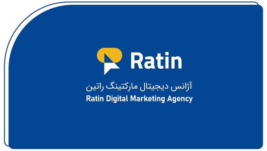 راهنمای انتخاب آژانس دیجیتال مارکتینگ مناسب برای کسب‌وکار شما