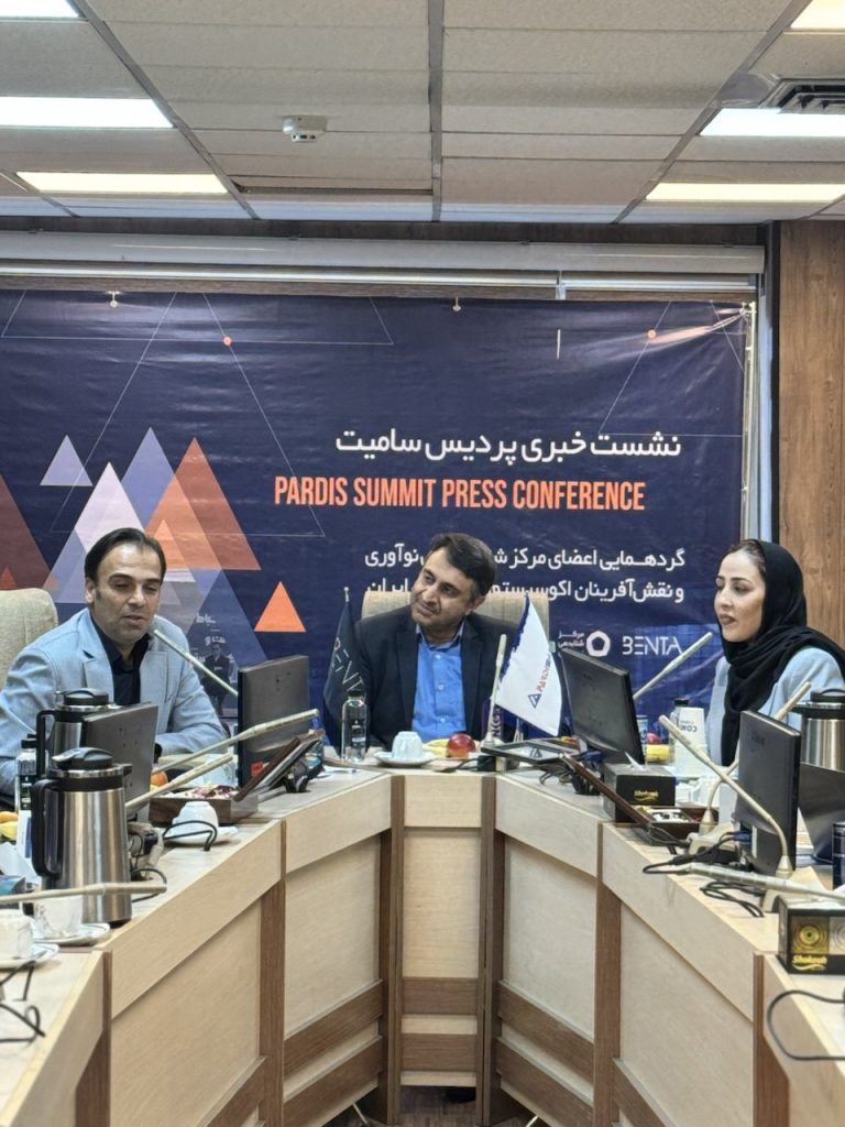 پردیس سامیت با رویکردی متفاوت برگزار می شود