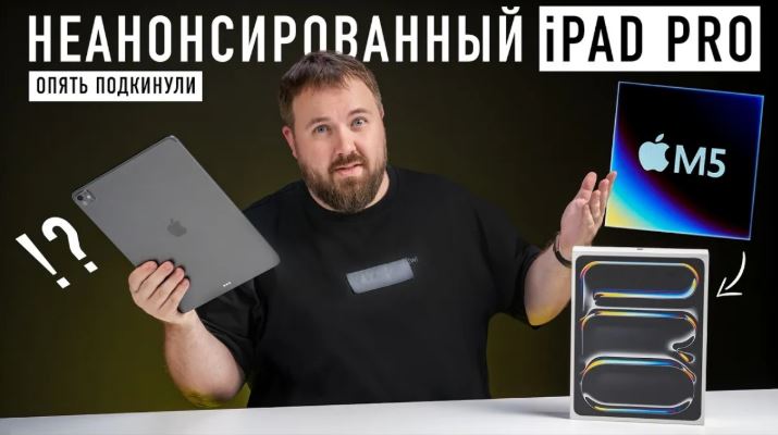 آیپد پرو ۱۳ اینچی با تراشه M5 فاش شد | جهش ۱۰ تا ۳۳ درصدی عملکرد پیش از معرفی رسمی 1 آیپد پرو ۱۳ اینچی با تراشه M5 فاش شد | جهش ۱۰ تا ۳۳ درصدی عملکرد پیش از معرفی رسمی