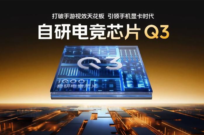 iQOO 15 و انقلاب بصری در موبایل‌ها؛ وقتی ردیابی پرتو به سطح سینما می‌رسد