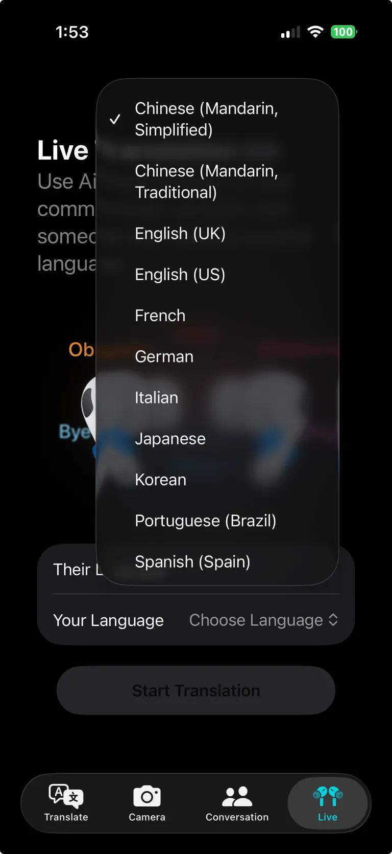 قابلیت جدید iOS 26.1؛ آیفون‌ها به‌صورت خودکار به‌روزرسانی‌های امنیتی دریافت می‌کنند