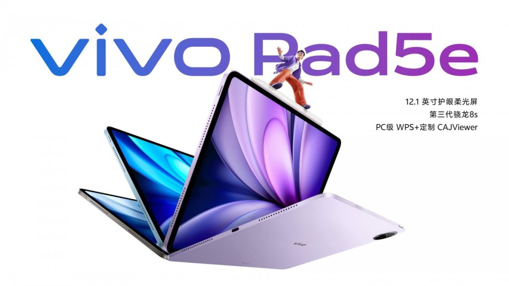 تکمیل اکوسیستم ویوو: معرفی Vivo Pad 5e، Watch GT 2 و TWS 5 بهعنوان رقبای تازه لوازم جانبی