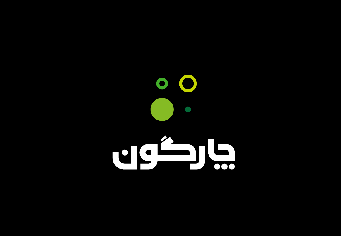 از B2B تا H2H؛ چارگون مأموریت خود را بازتعریف کرد||||
