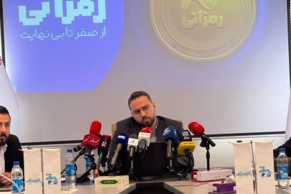 صنعت رمزارز در بزنگاه تصمیم‌گیری؛ هشدار فعالان در دومین رویداد رمزآتی